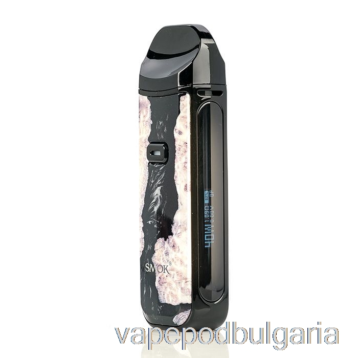 Vape Течности Smok Nord 2 40w Pod система черно стабилизиращо дърво